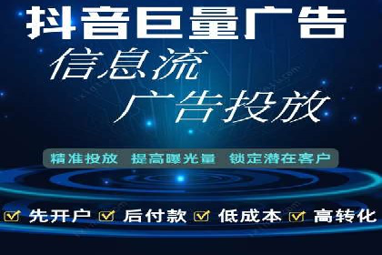 百度广告投放的创意策略及案例分析
