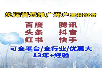 抖音信息流广告案例解析：如何吸引用户眼球
