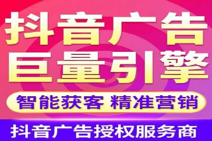 电商平台渠道开户返点收益