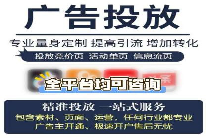 探索SEM外包公司的服务流程及成功案例